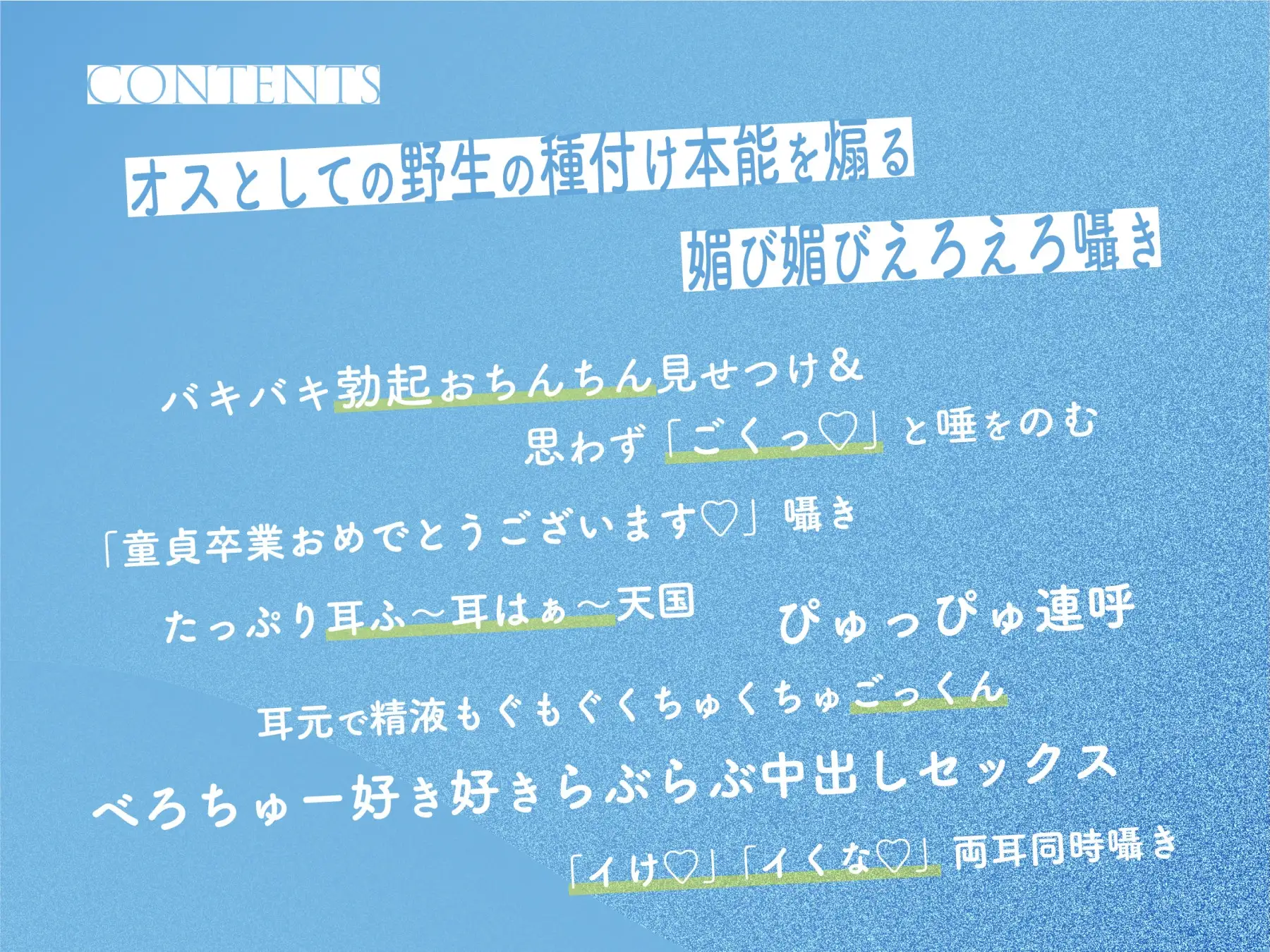 セクハラしても許してくれる生徒会長のおちんちん抜き抜き係 サンプル画像 3
