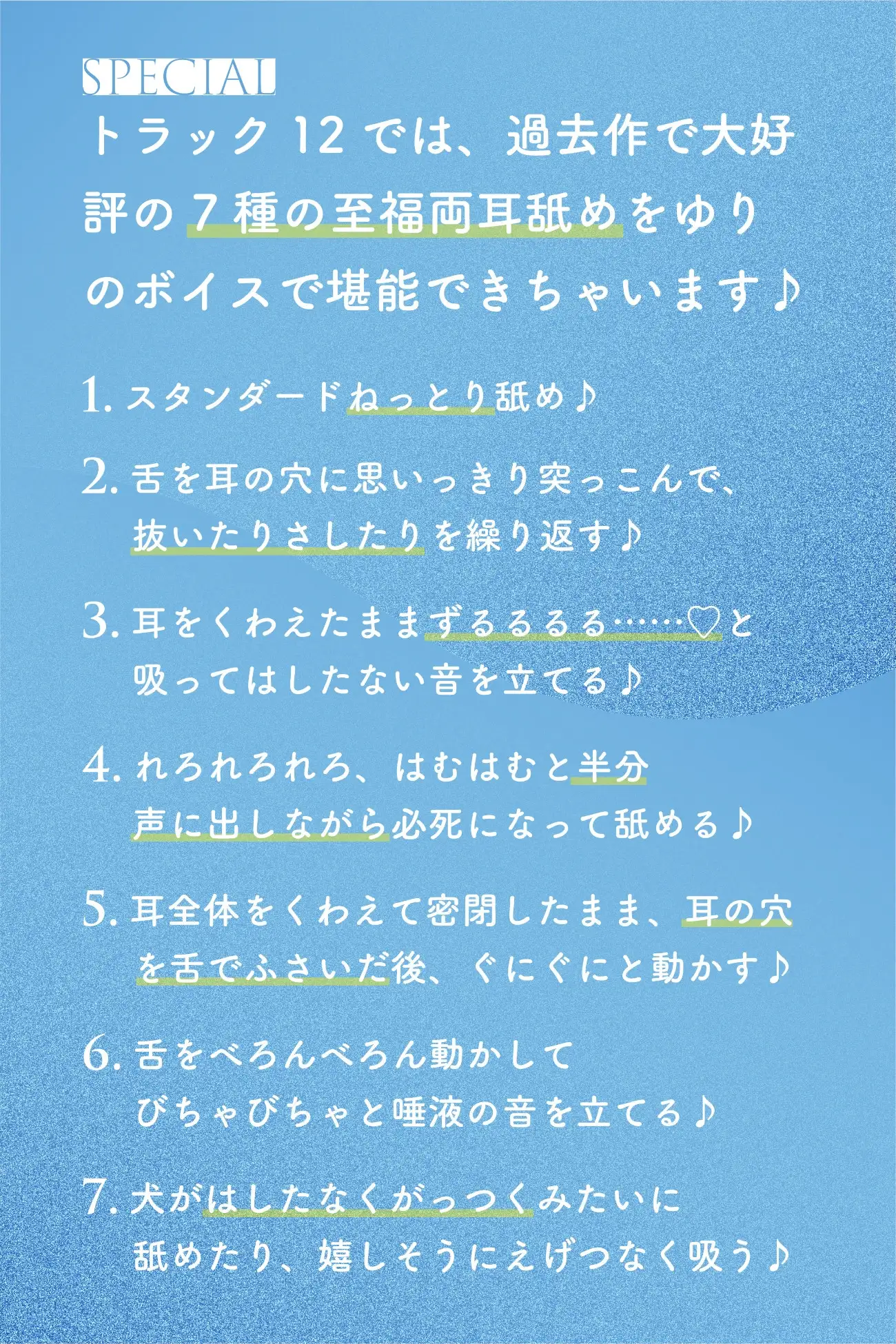 セクハラしても許してくれる生徒会長のおちんちん抜き抜き係 サンプル画像 7