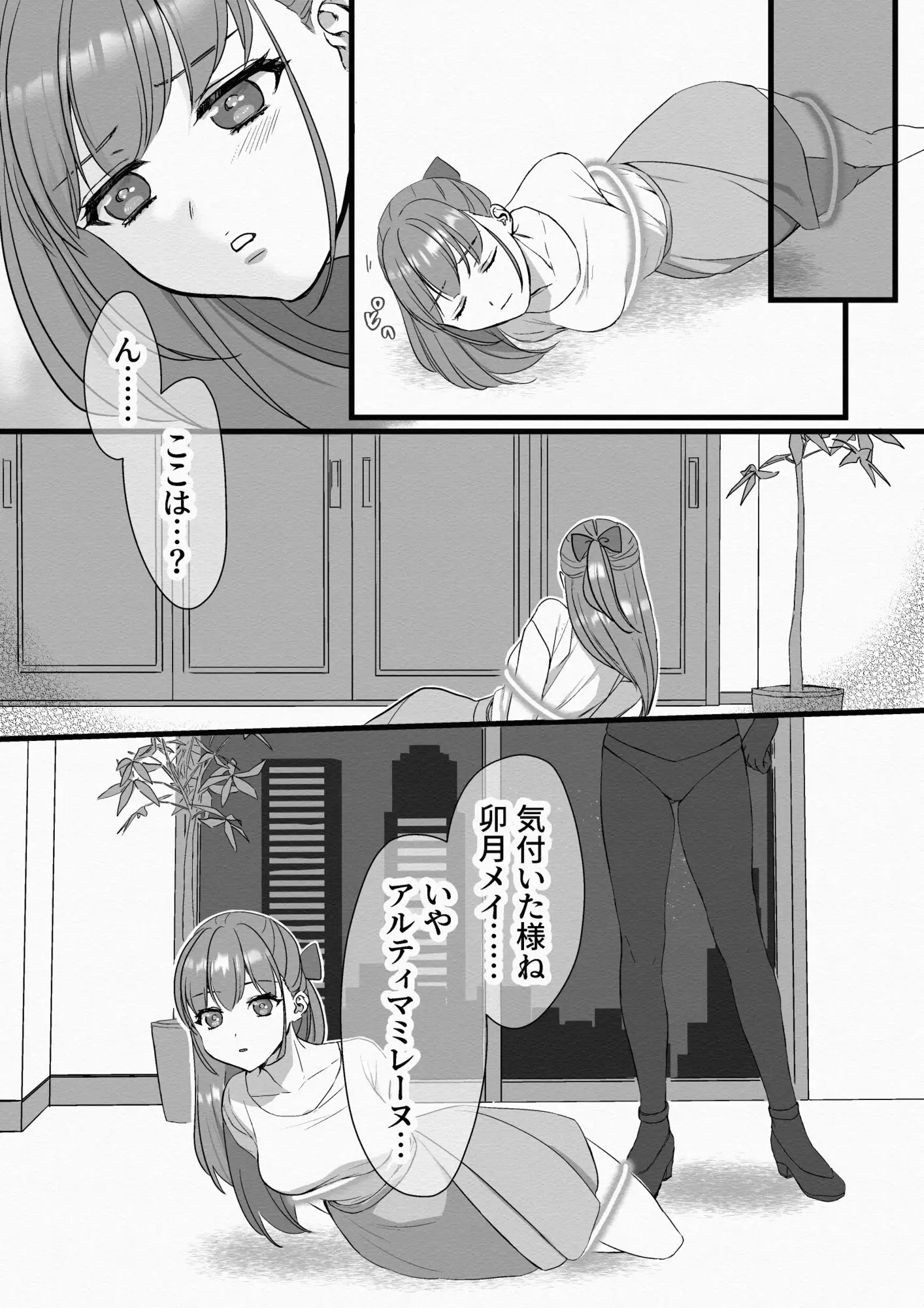 sub-image_2
