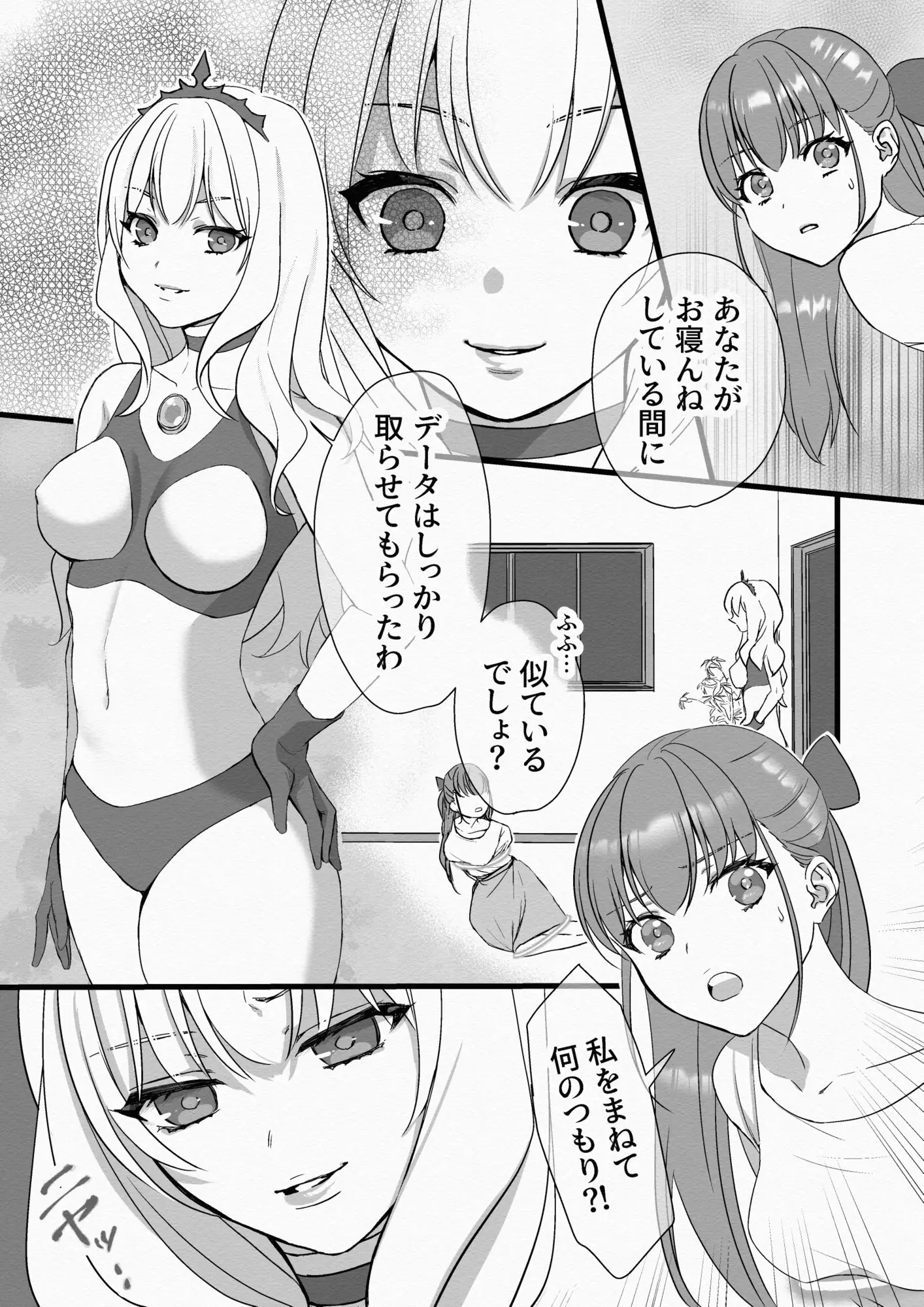 sub-image_3