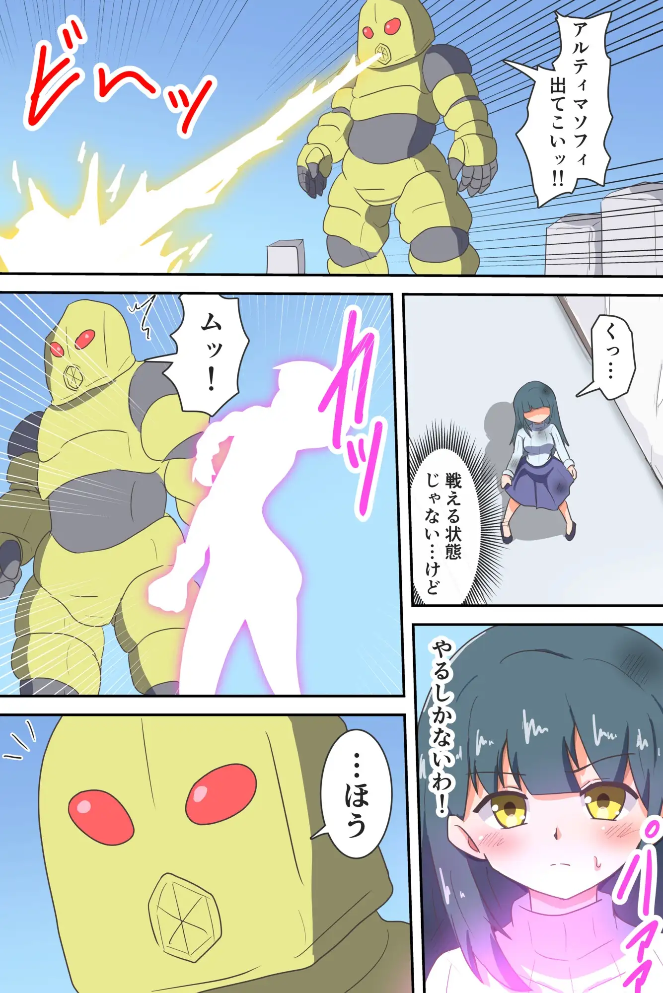 sub-image_5