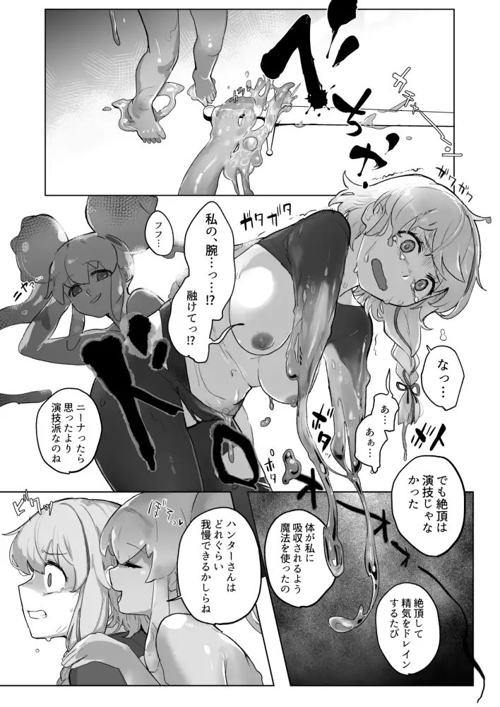 sub-image_4