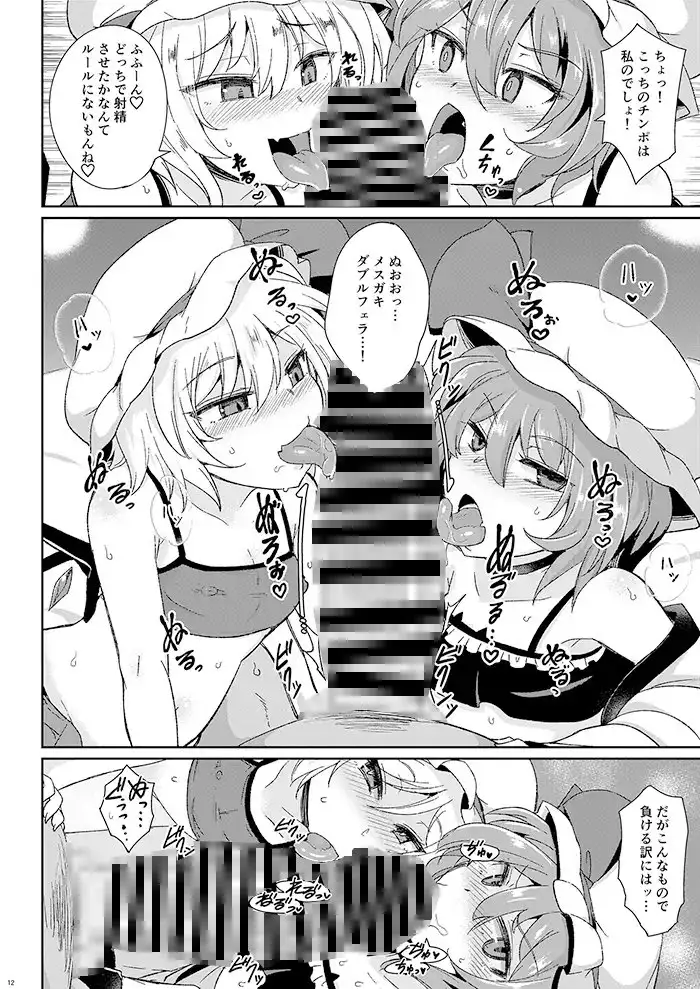 sub-image_1