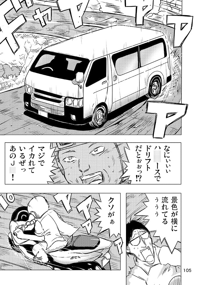 TS少女さくらちゃん3のサンプル画像 6
