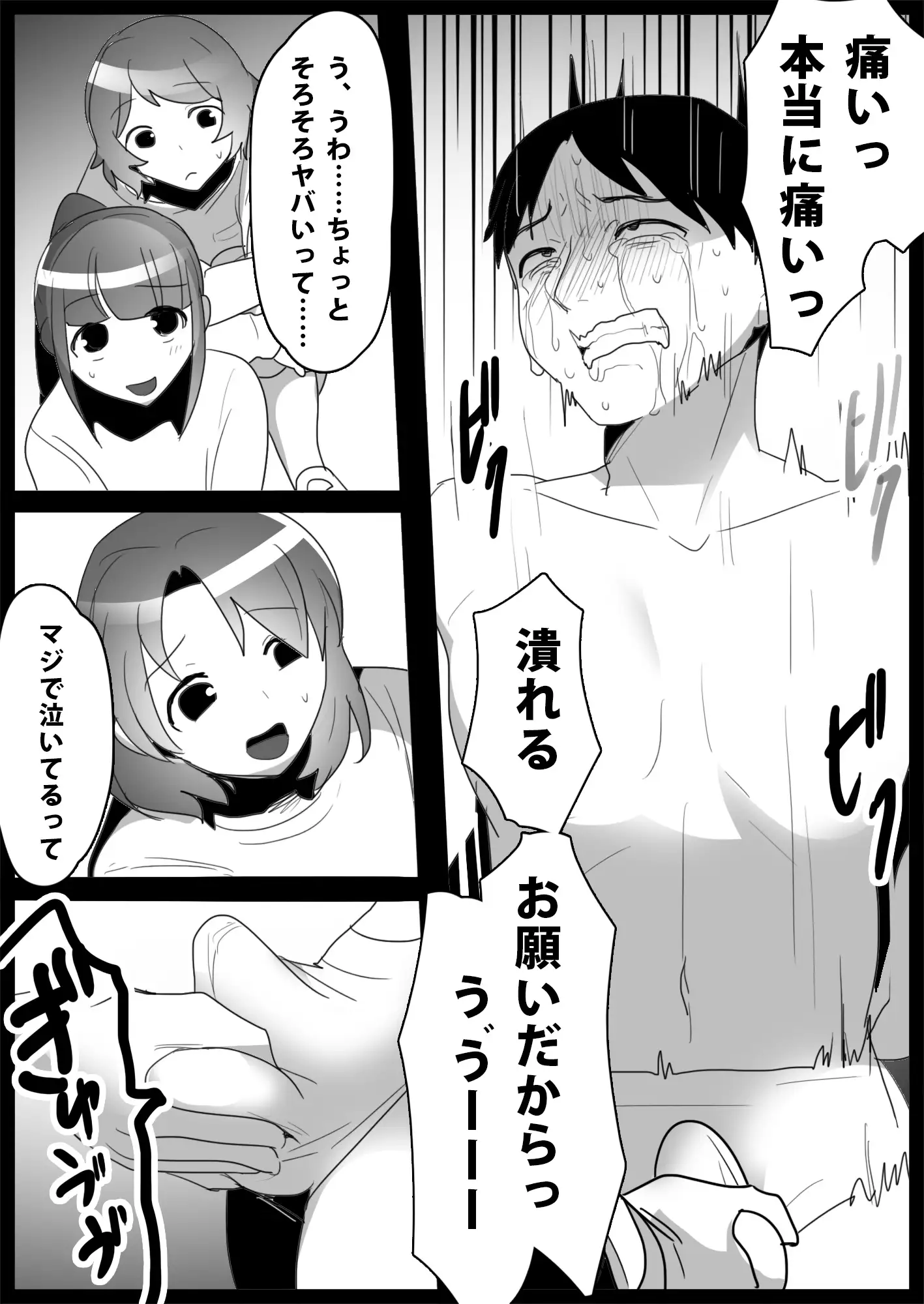 sub-image_1