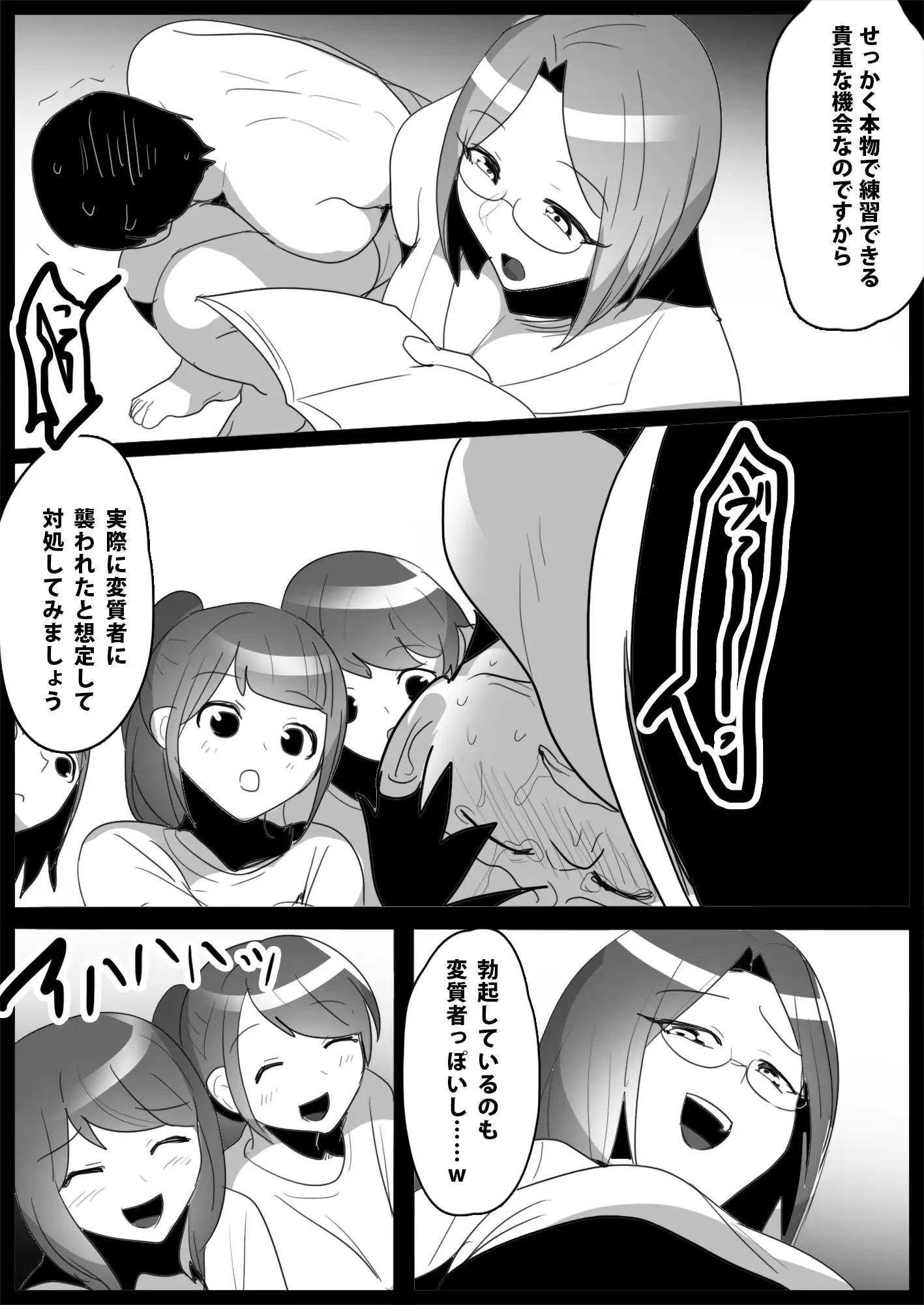 sub-image_3