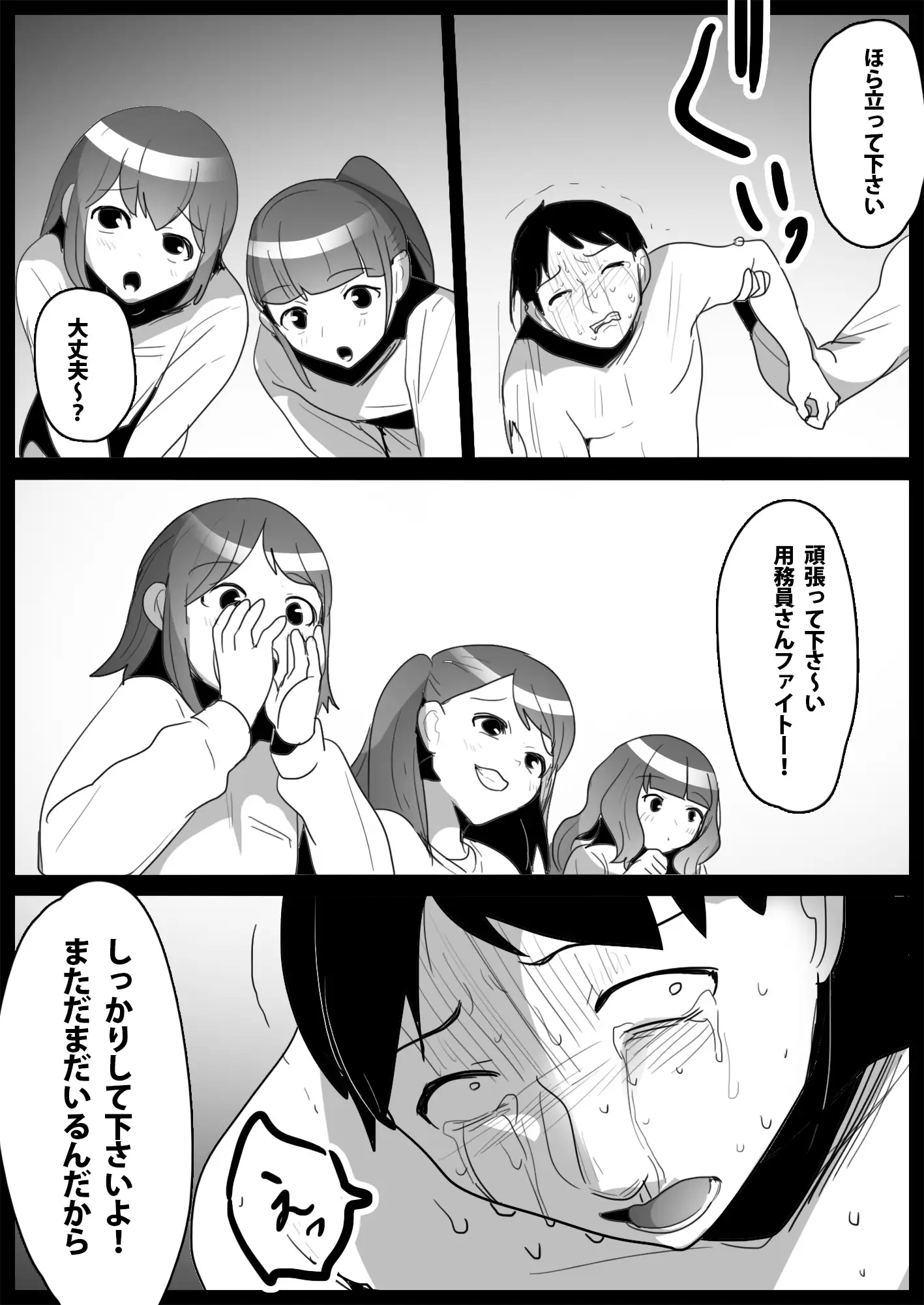 sub-image_4