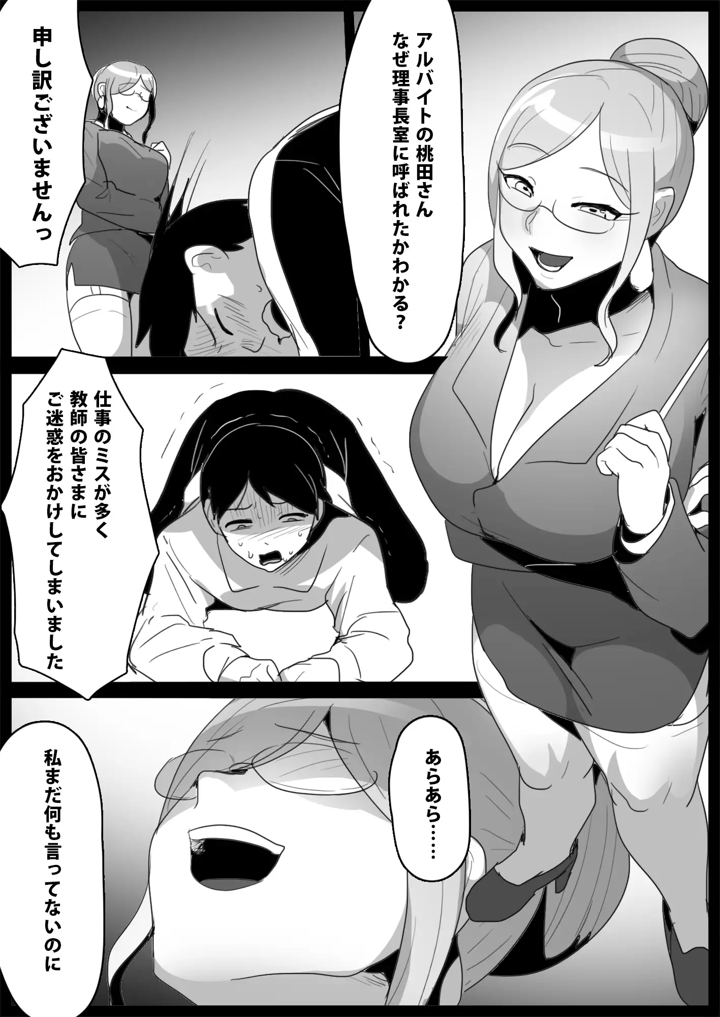 sub-image_8
