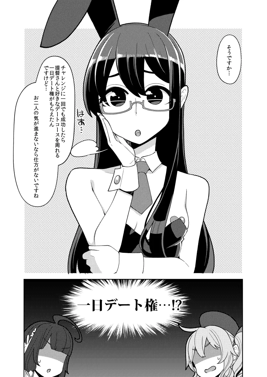 sub-image_8