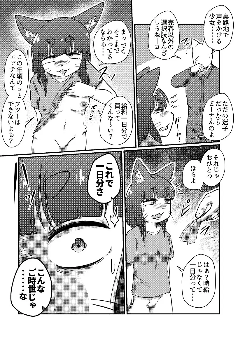 sub-image_2