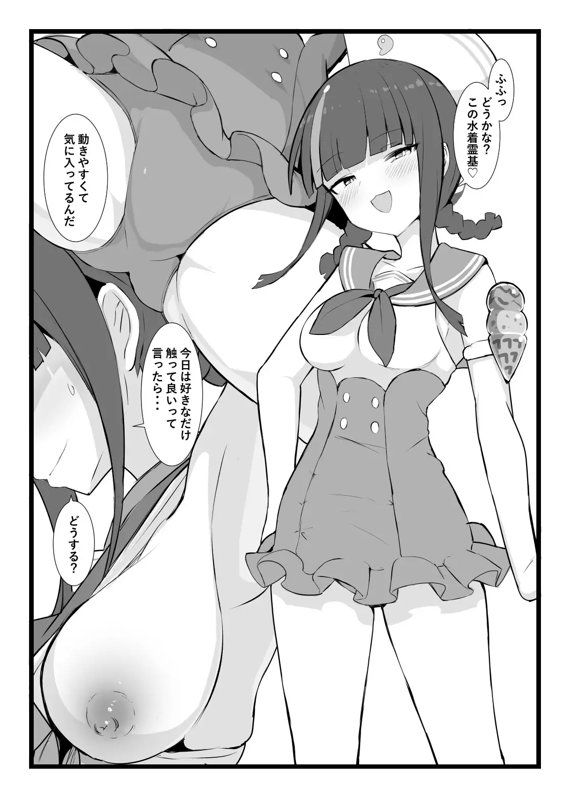 sub-image_7