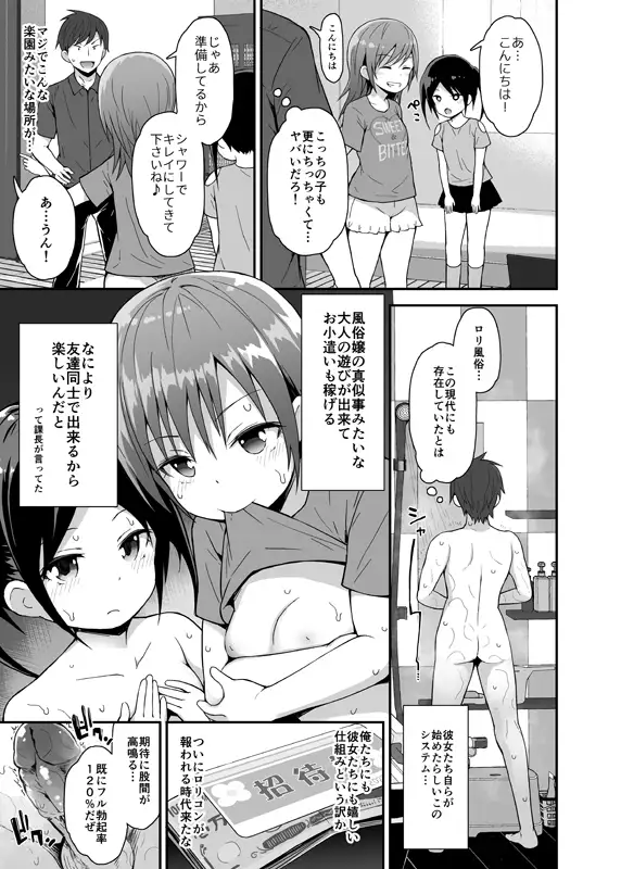 sub-image_0