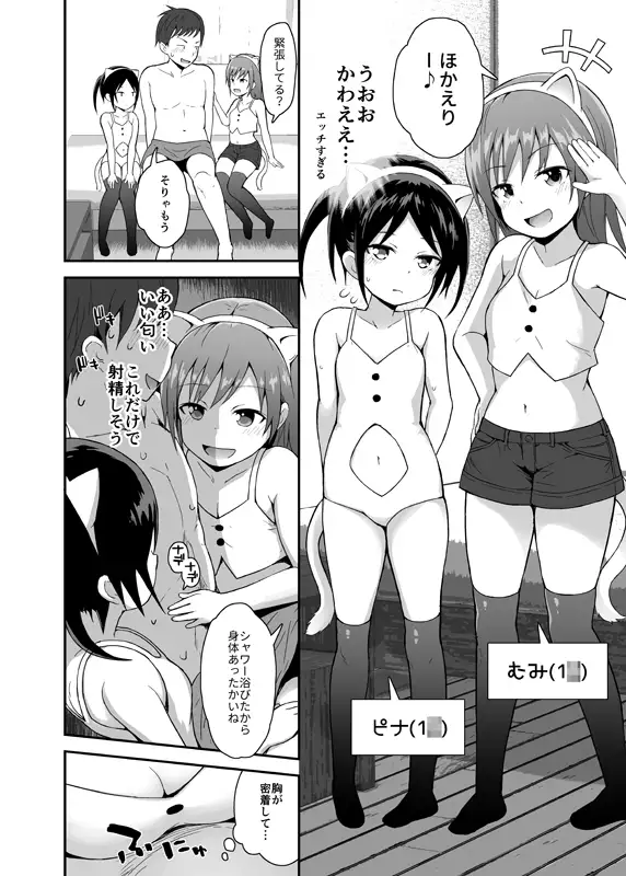 sub-image_1