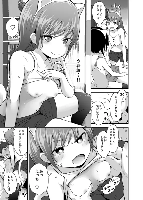 sub-image_2