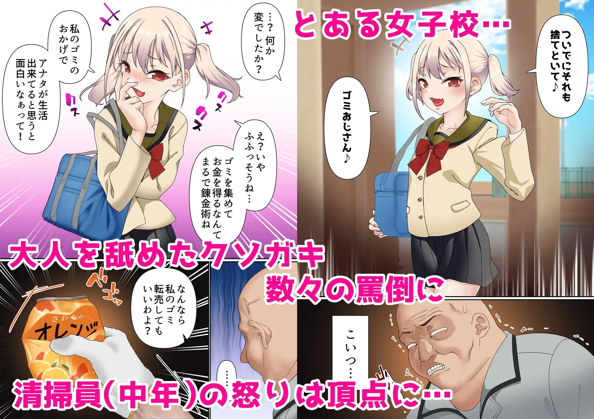 sub-image_0