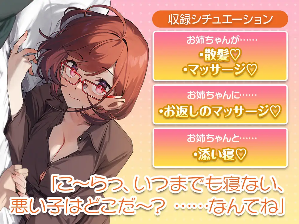 Sample