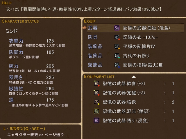 Altertum サンプル2