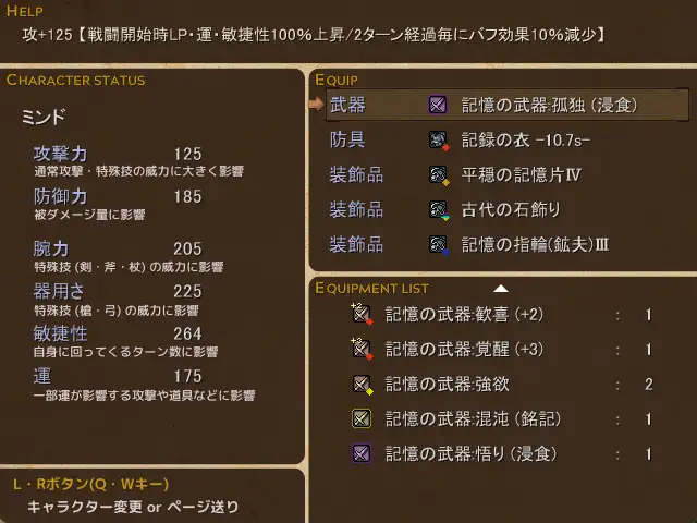 Altertum サンプル画像 2