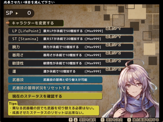 Altertum サンプル3