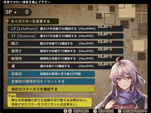Altertum サンプル画像 3