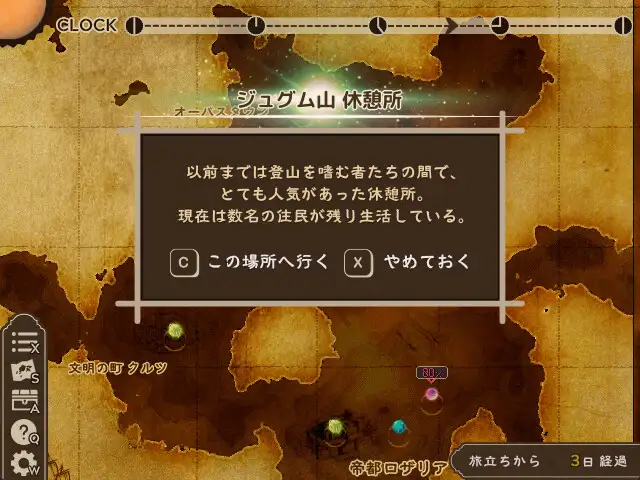 Altertum サンプル画像 5