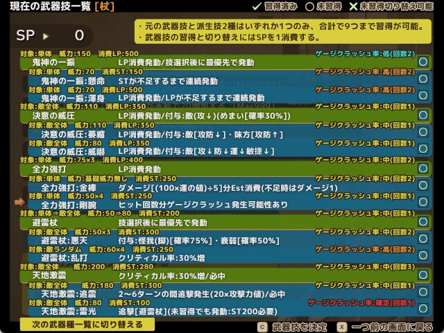 Altertum 画像7