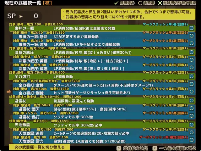Altertum サンプル画像 7