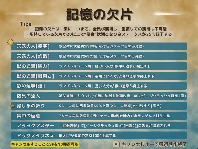 Altertum サンプル画像 8