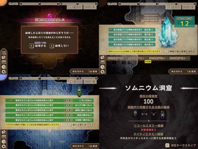 Altertum 画像9