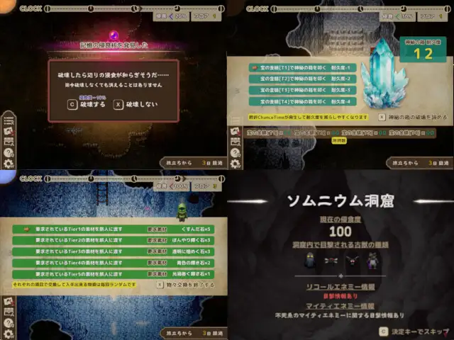Altertum サンプル画像 9