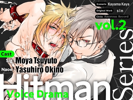 [ENG Subs] Voice Drama, Hitman Series, Vol. 2.