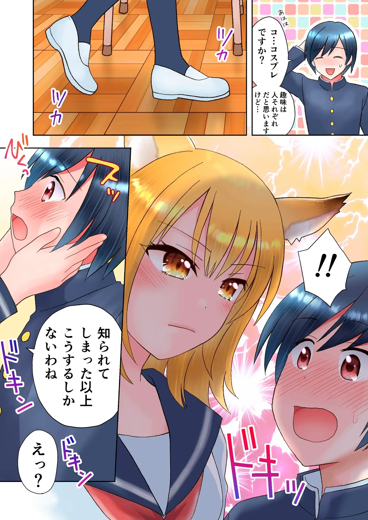 sub-image_1
