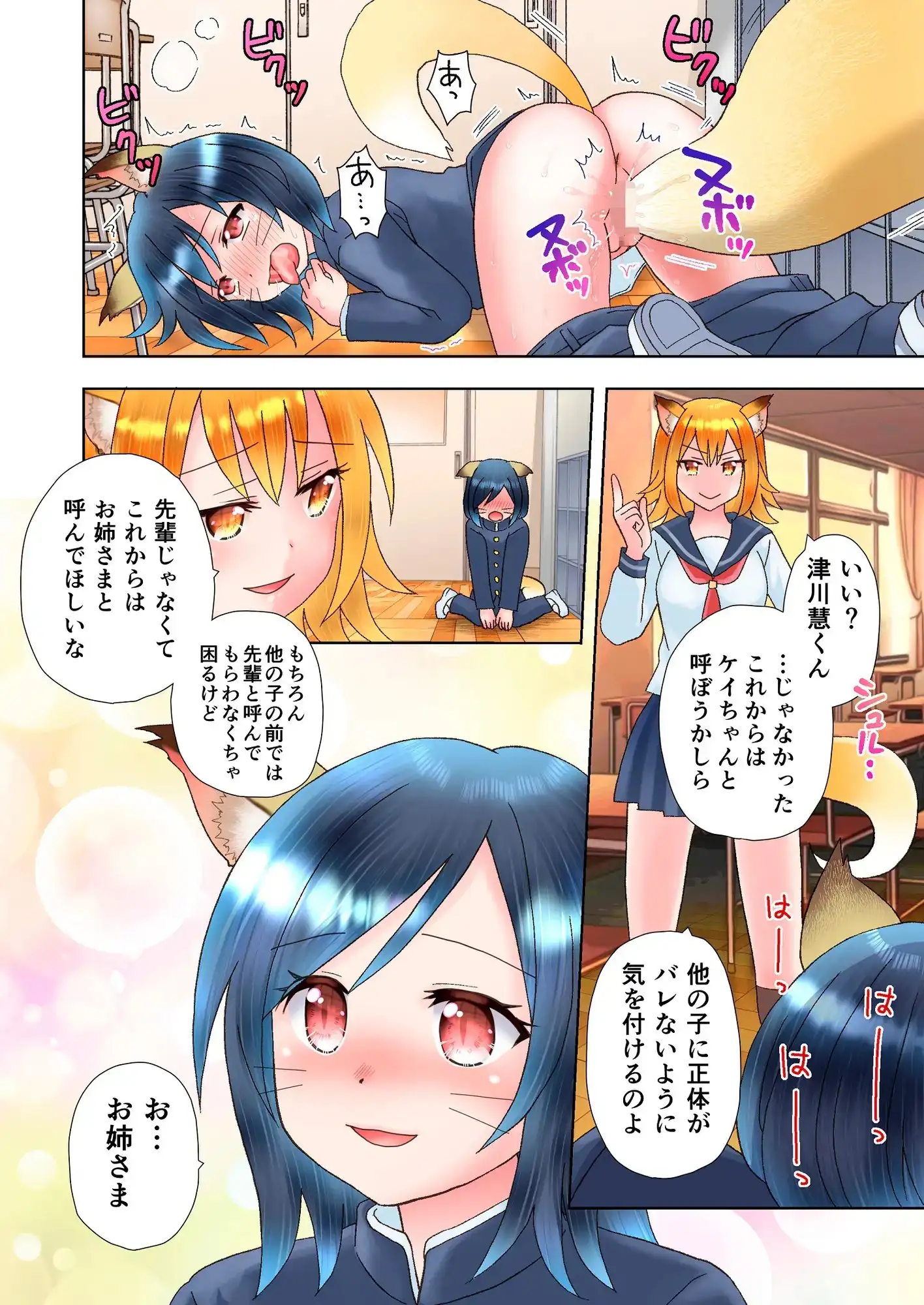 sub-image_5