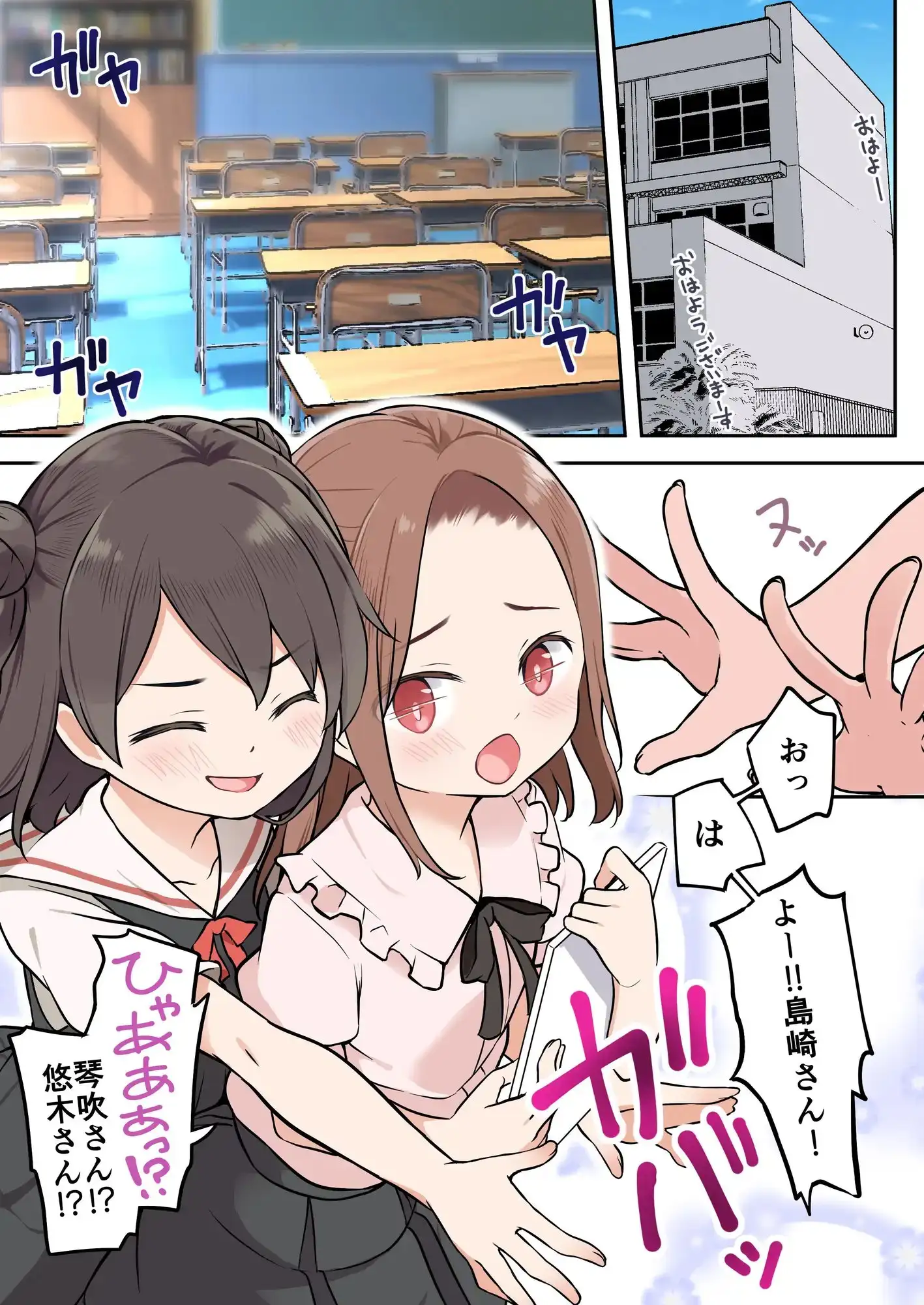 sub-image_0