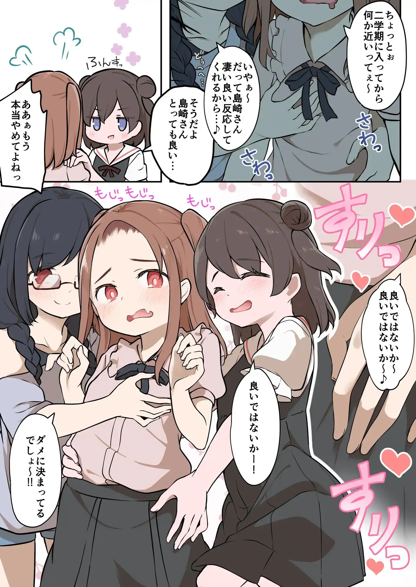 sub-image_1