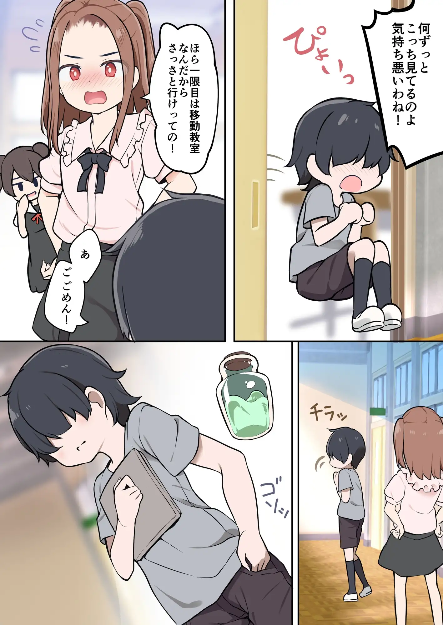 sub-image_3