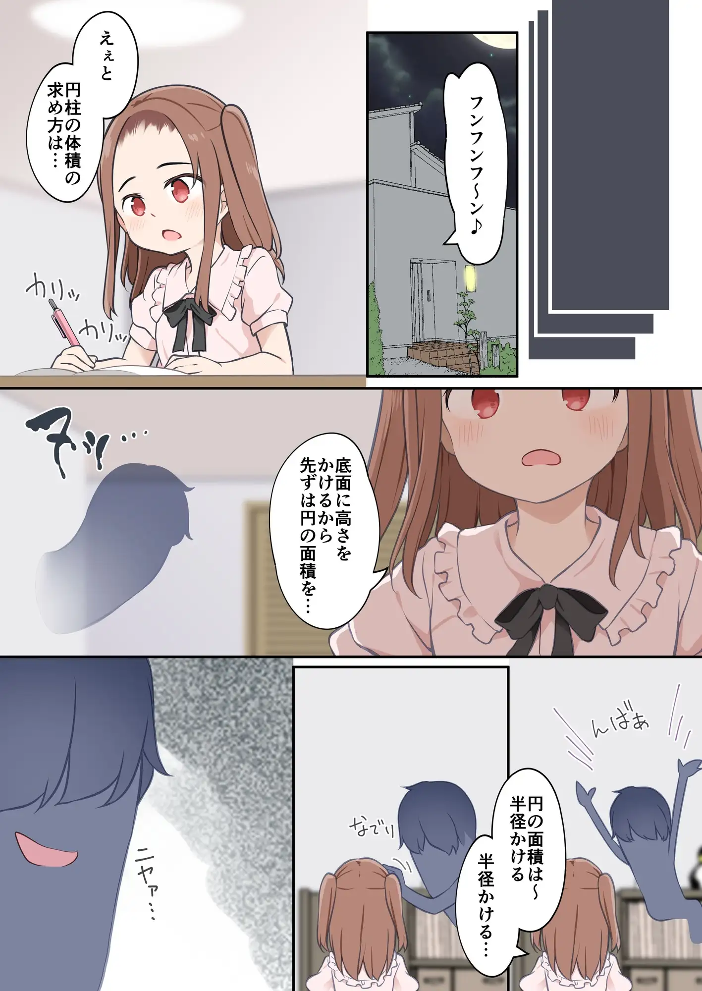 sub-image_4