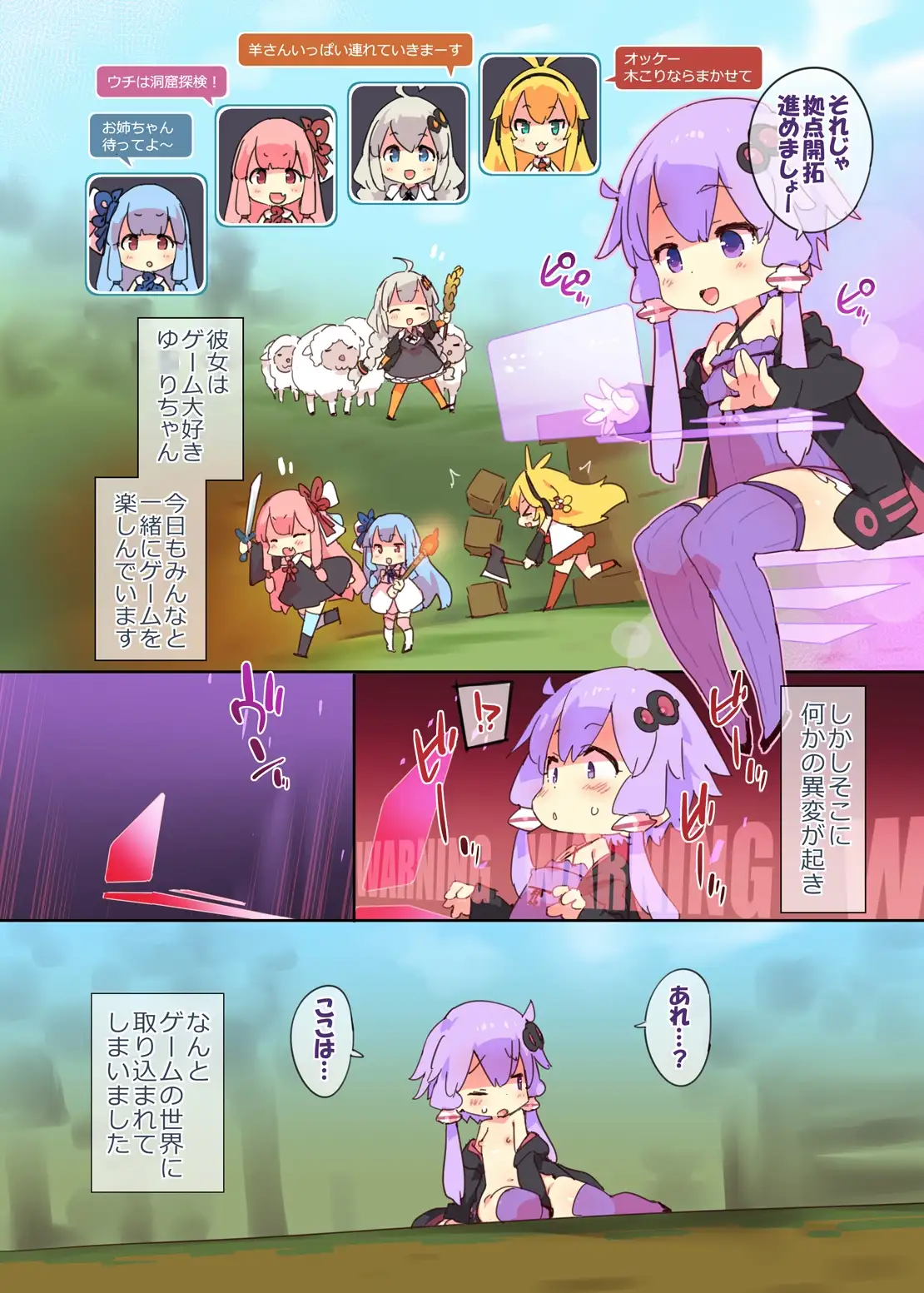 sub-image_0
