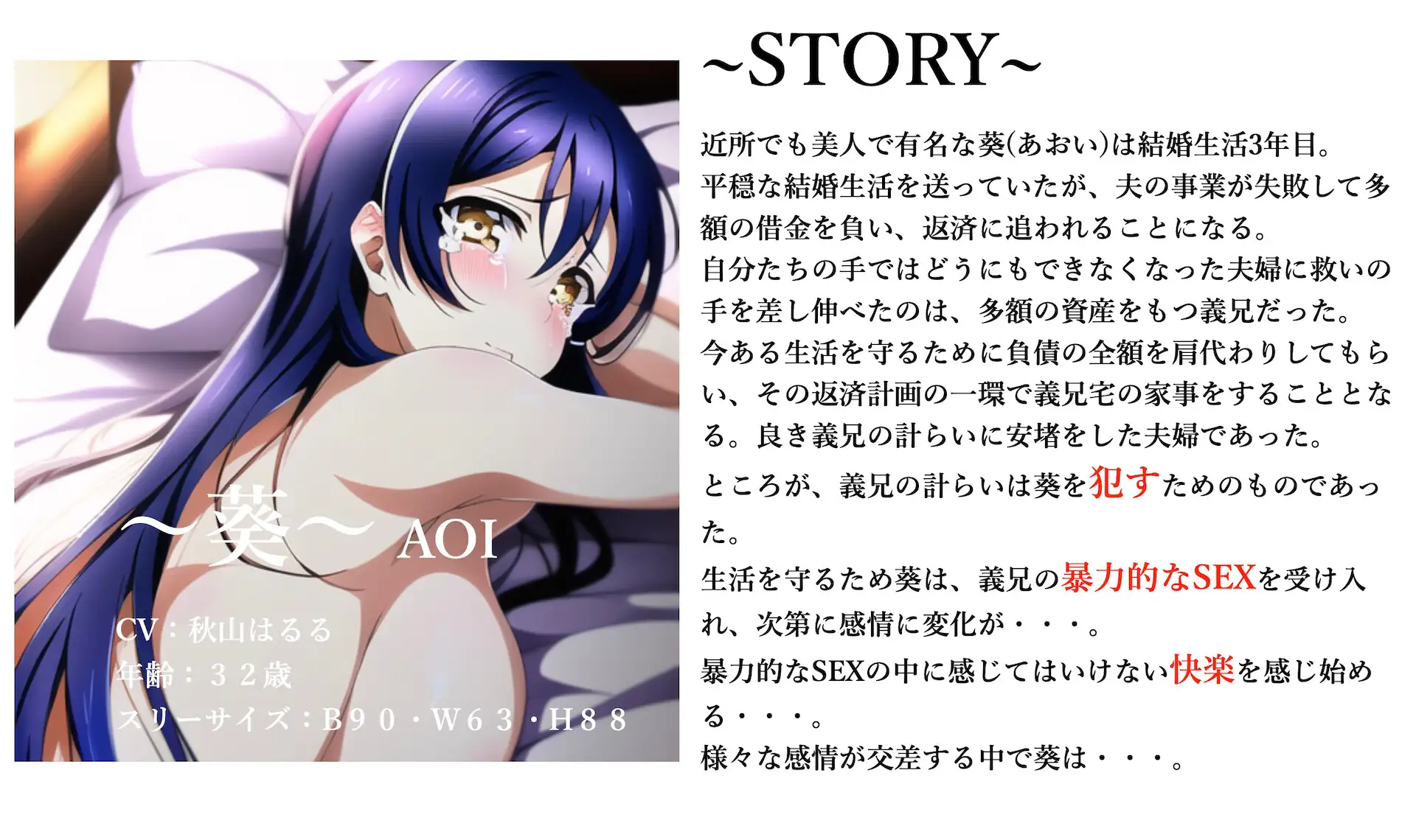 Sample