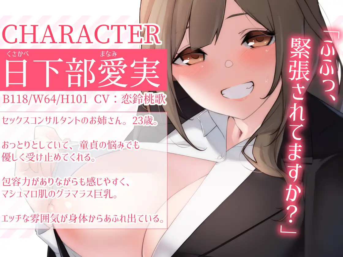 Sample