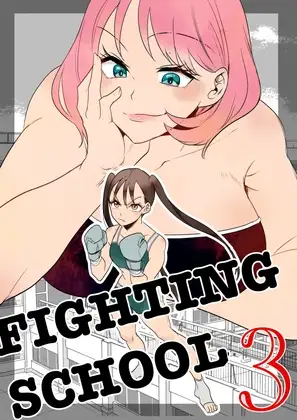 Fighting School 3