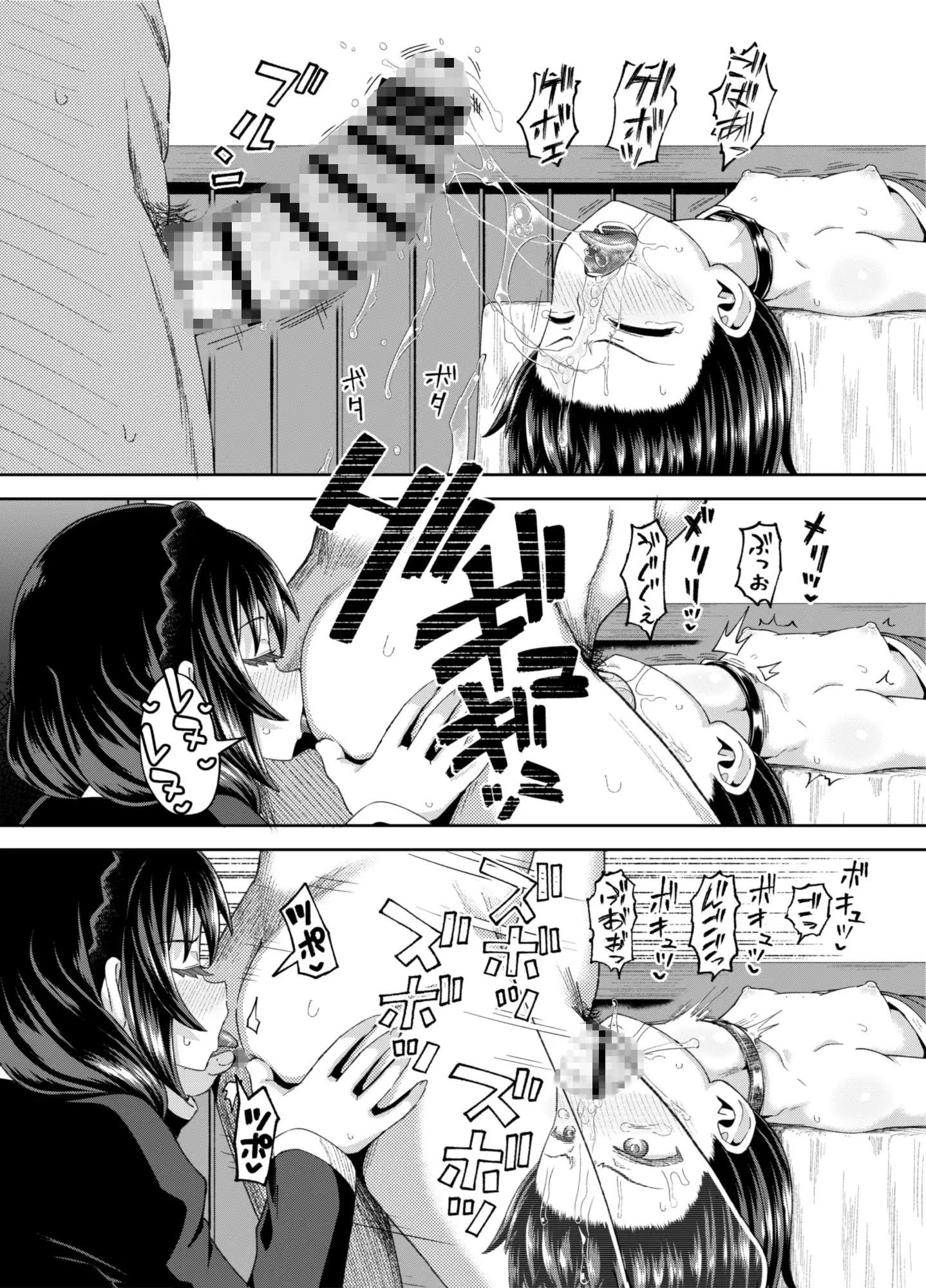 爆裂娘を彼女にしたらヤルことなんて決まってる!2 サンプル画像 6