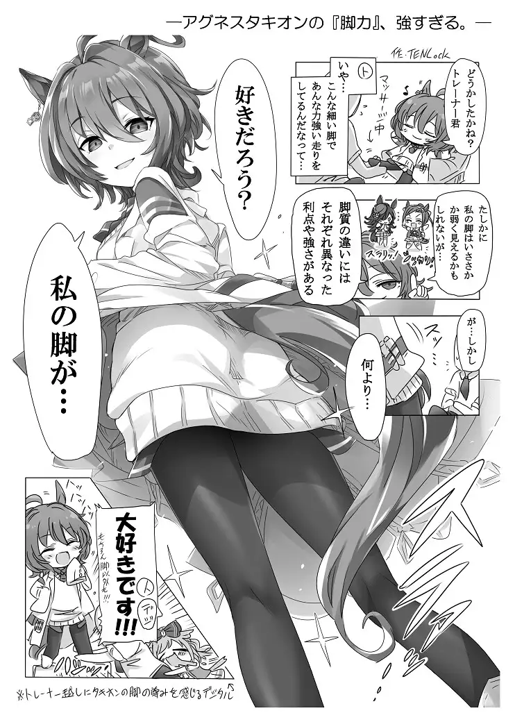 sub-image_1