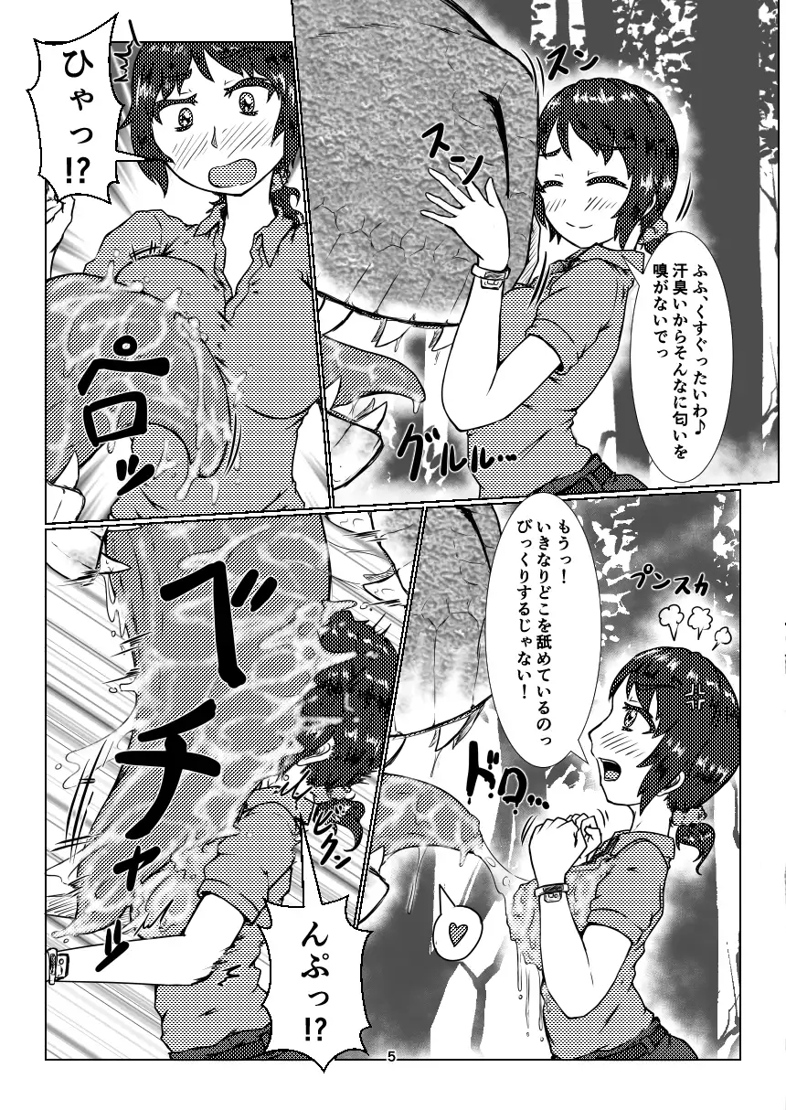 sub-image_0
