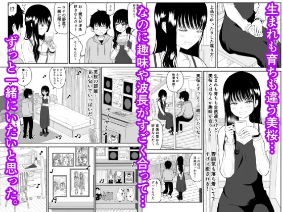 クーデレJ◯2 楽園編 サンプル画像 5