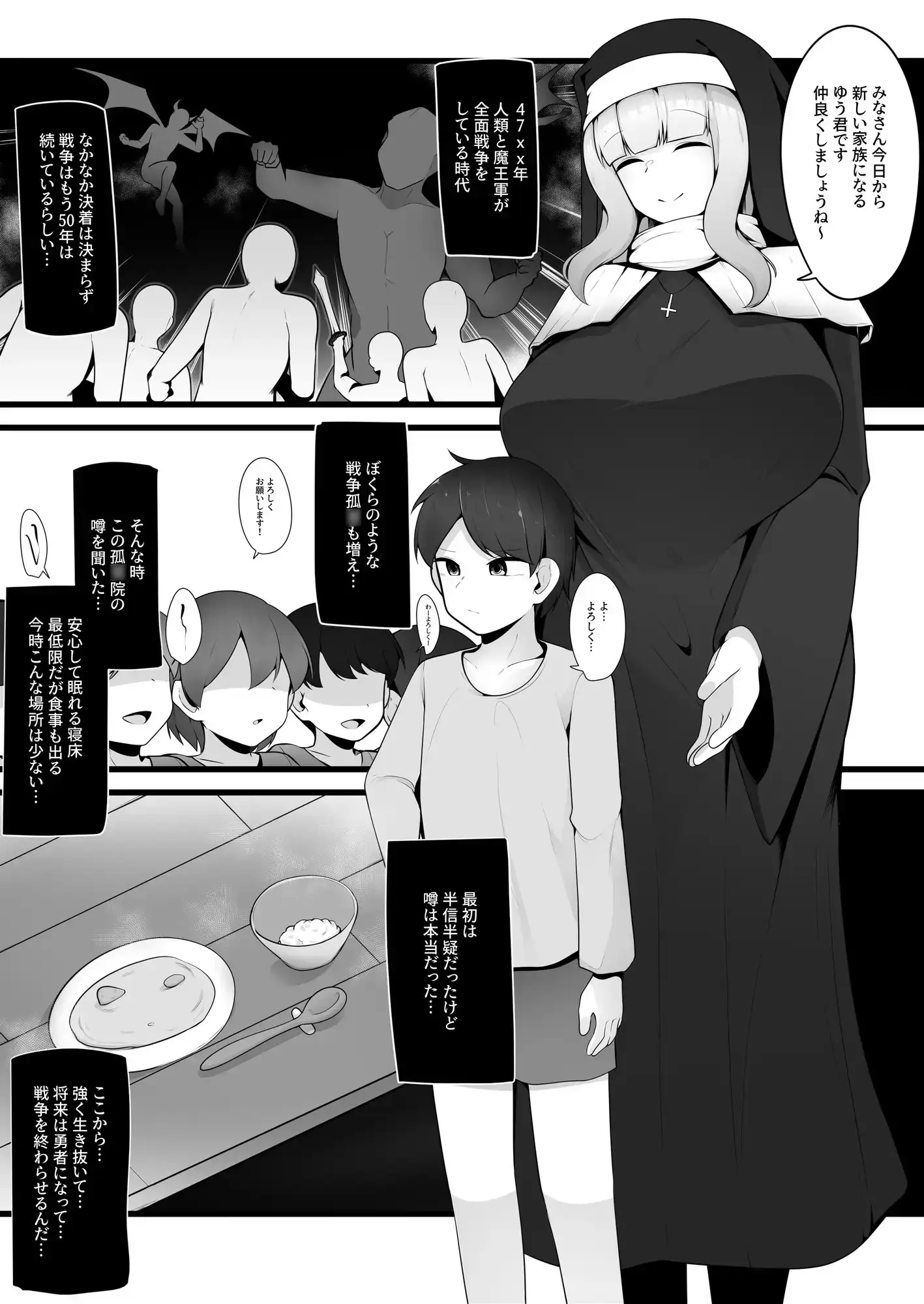 sub-image_0