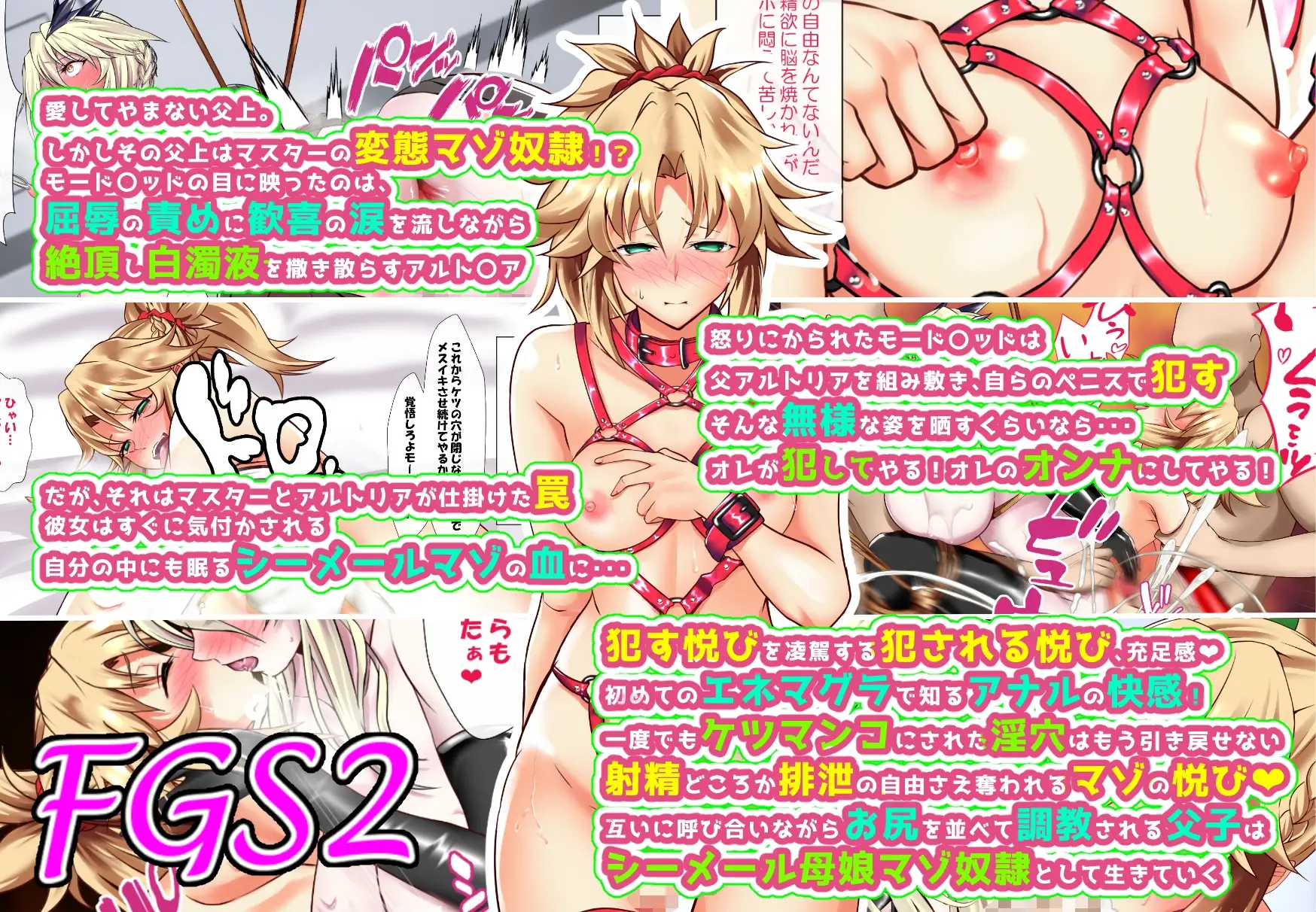 シーメール・マゾ RJ01017443][STUDIO大黒天] シーメールマゾ奴隷FGSシリーズ総集編 のダウンロード情報 - DLDShare