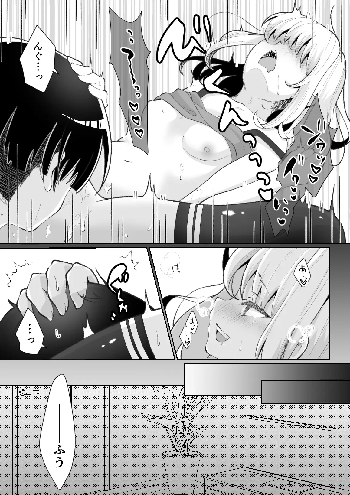 TSメ○ガキちゃんをわからせる話 餅は餅屋 エロ漫画4