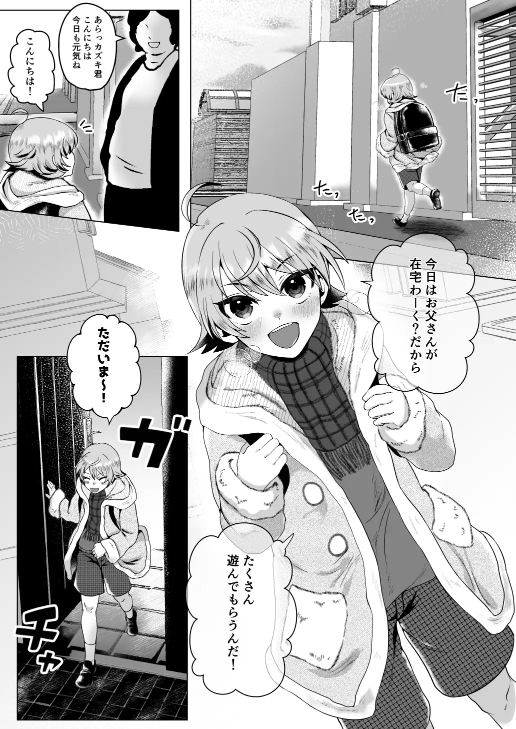 sub-image_0