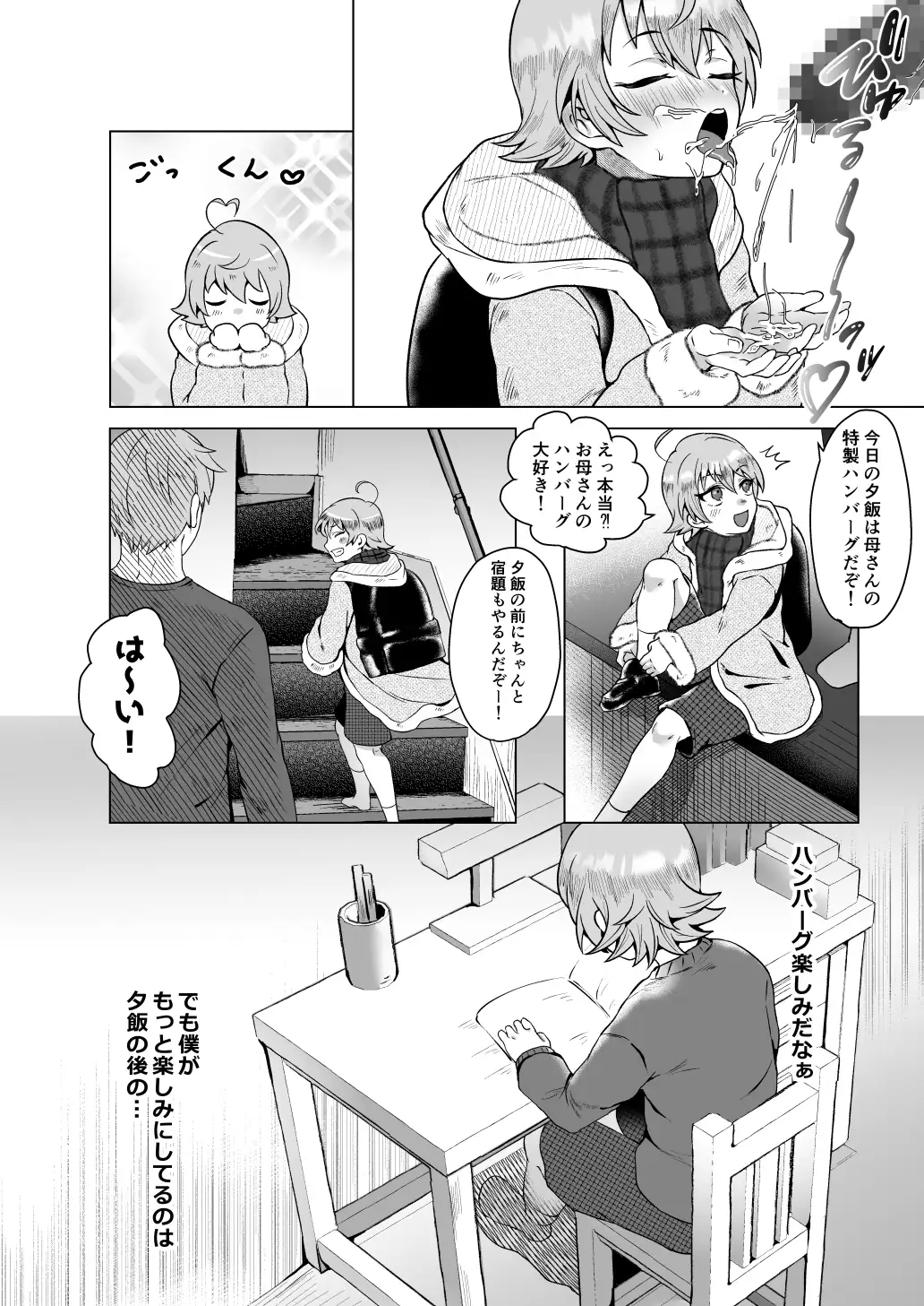 sub-image_3